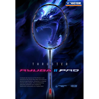 💜VICTOR ไม้แบดมินตัน รุ่น 𝗧𝗞-𝗥𝗬𝗨𝗚𝗔 𝗜𝗜 𝗣𝗥𝗢 🚀⚡️บุกมันส์ ลูกตบแ…