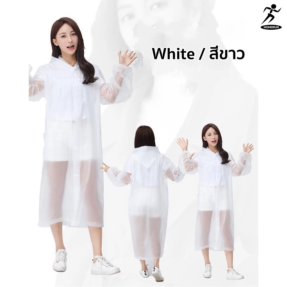 ชุดเสื้อกันฝนผู้ใหญ่ PVC รุ่น 03F thumbnail 5