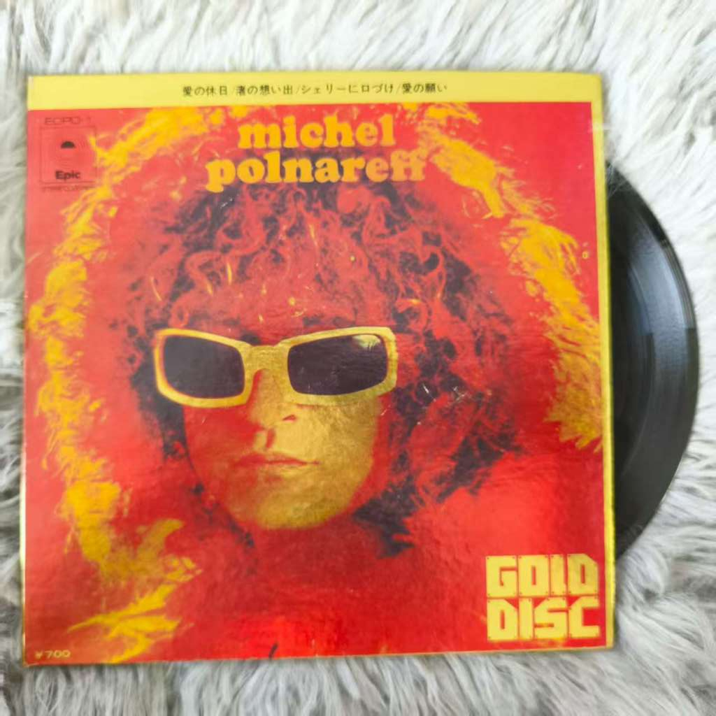 Michel Polnareff - Gold Disc  ขนาด 7 นิ้ว LP WW6