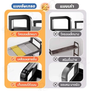 [ โครงเหล็ก ] ชั้นวางเครื่องปรุง ชั้นวางของในครัว ที่วางเครื่องปรุง 2/3ชั้น รับน้ำหนักได้ 50kg+พร้อมช่องวางเขียง ZG