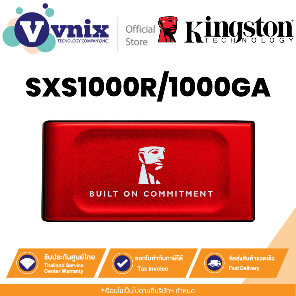 KINGSTON SXS1000R/1000GA เอสเอสดีแบบพกพา XS1000 External Solid State Drive (SSD) - 1TB By Vnix Group
