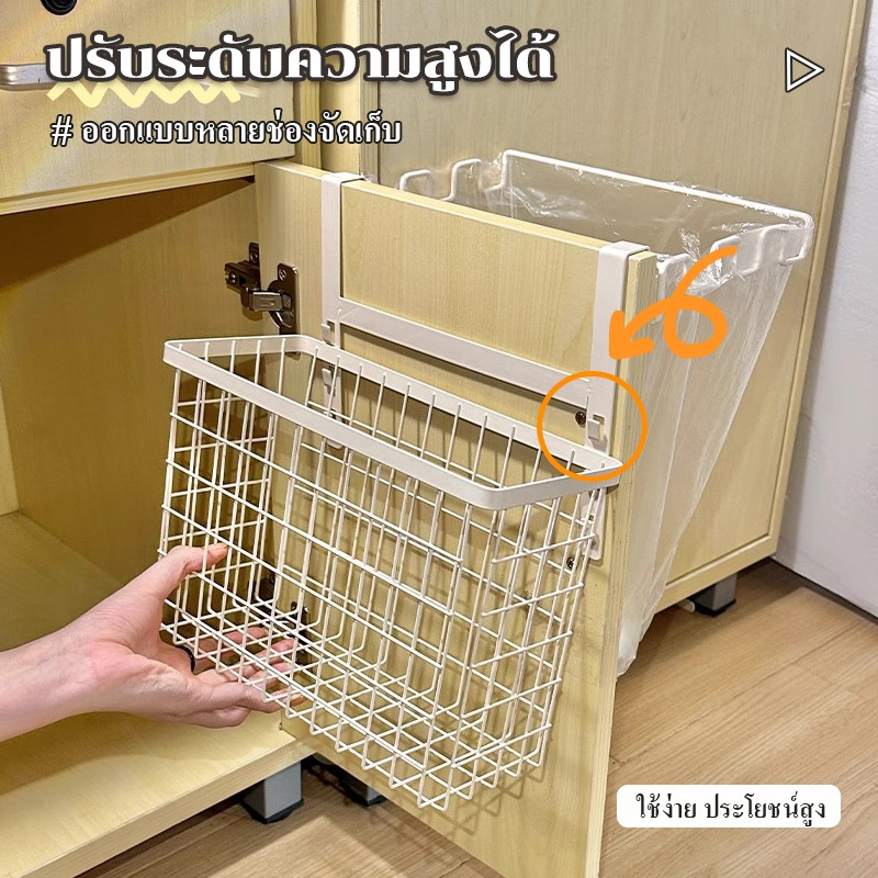 Lifinity ตะกร้าเก็บของแขวนปรับระดับ 2 ทิศ ชั้นเอนกประสงค์ที่แขวนเสื้อผ้า ติดตั้งแบบไม่ต้องเจาะ สำหรับประตูตู้กับข้าว​​ - รูปที่ 3