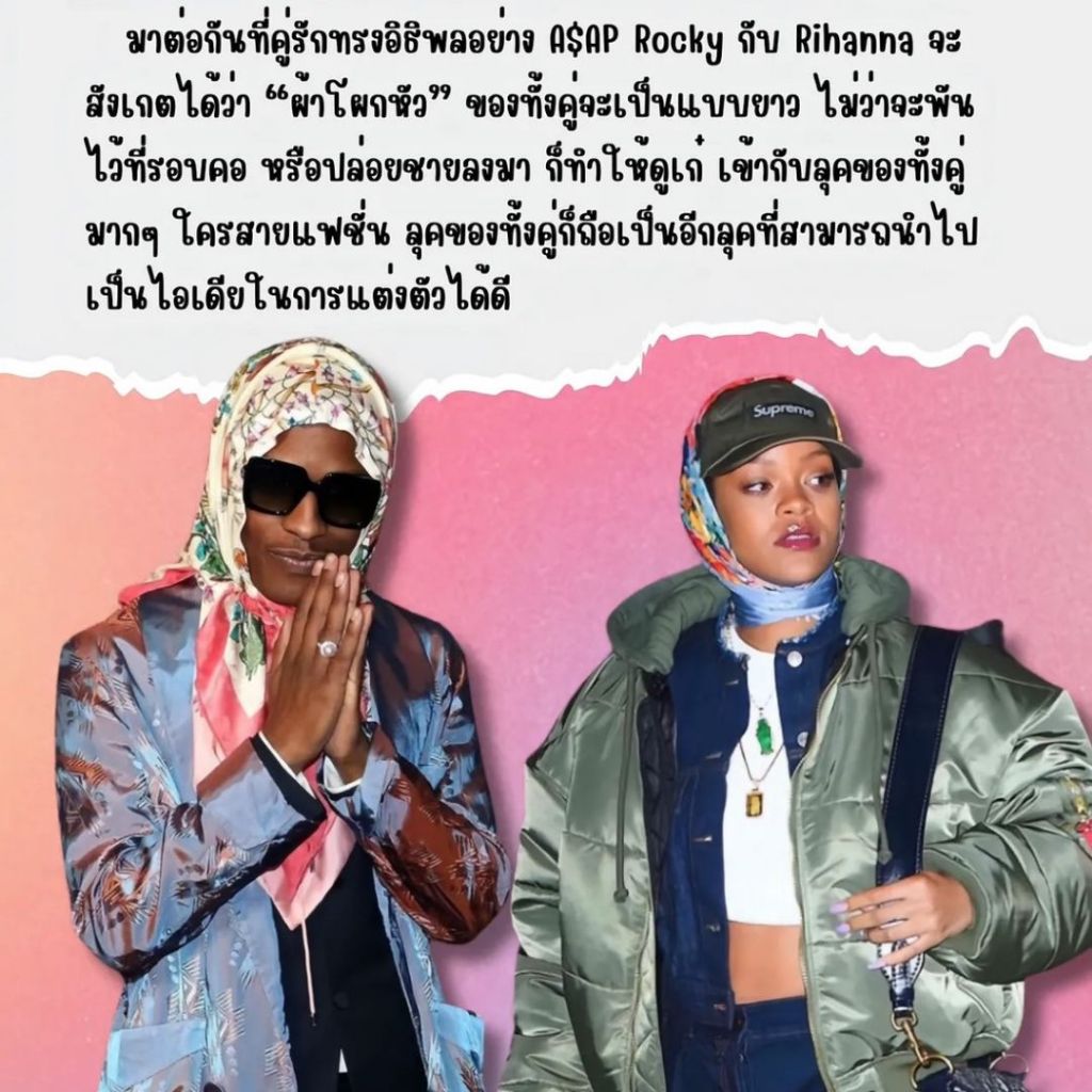 AT.SHOPPRO ผ้าผูกผม ผูกกระเป๋า ผ้าพันคอ ผ้าเช็ดหน้า ผ้าซาติน สไตล์เกาหลี 50×50 ซม. พร้อมจัดส่ง ราคา ถูกที่สุด ดีลบีเคเค แกลเลอรีภาพที่ 5