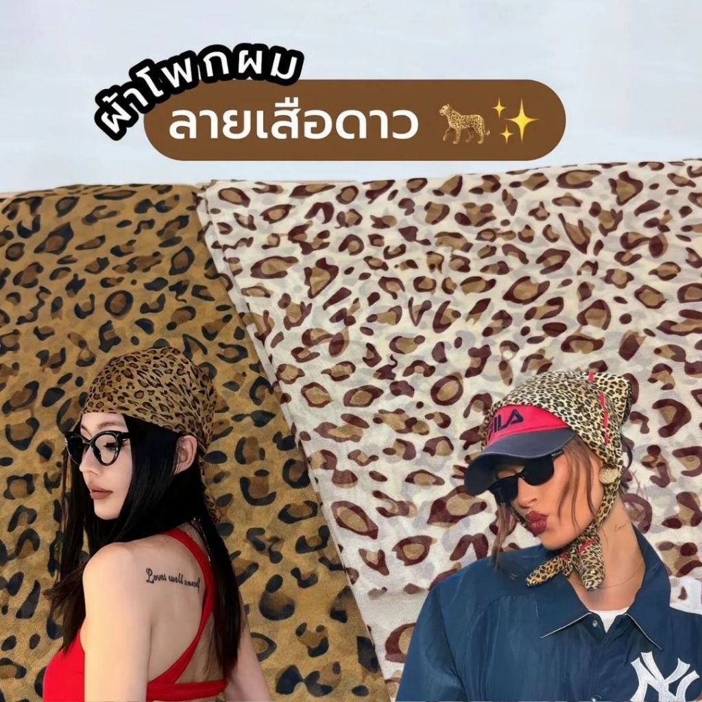 AT.SHOPPRO ผ้าผูกผม ผูกกระเป๋า ผ้าพันคอ ผ้าเช็ดหน้า ผ้าซาติน สไตล์เกาหลี 50×50 ซม. พร้อมจัดส่ง ราคา ถูกที่สุด ดีลบีเคเค แกลเลอรีภาพที่ 3
