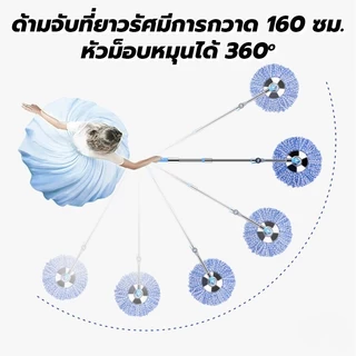 ้เก็บโค้ดหน้าร้านลด30.- 📍Premium mop ไม้ถูพื้น พรีเมี่ยม ไม้ถูพื้นหมุนได้ 360 องศา ไม้ถูพื้นสแตนเลส แข็งแรงทนทาน ไม้ม็อบ
