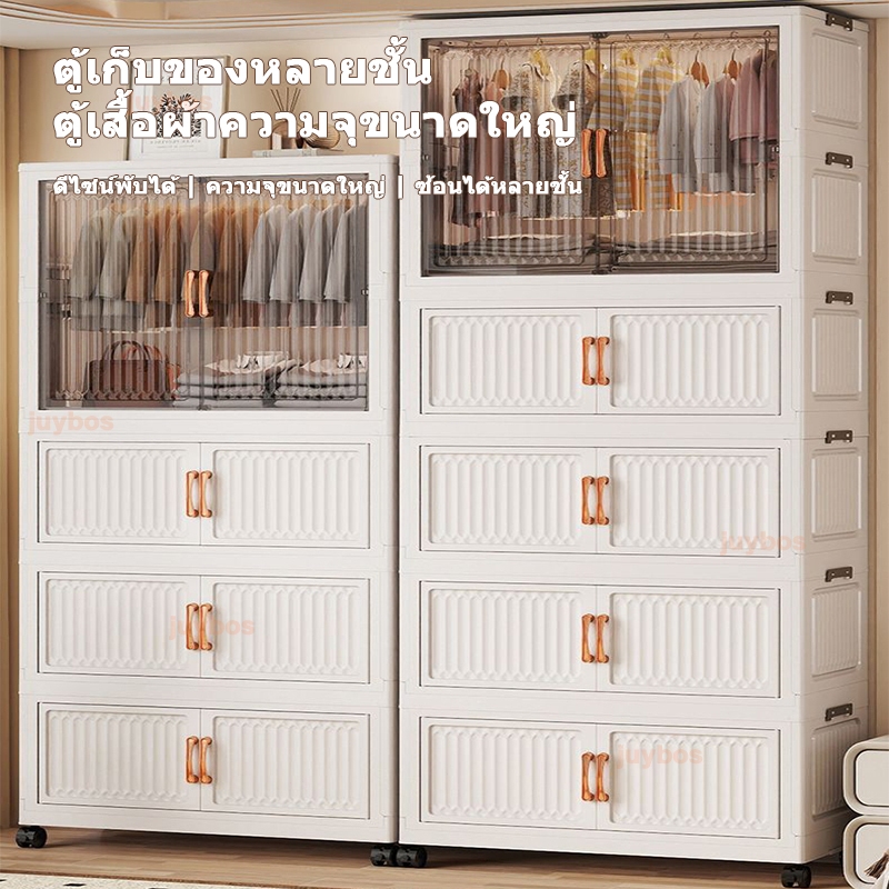 ตู้เสื้อผ้าพับได้ 4 ชั้น ความจุสูง ทนทาน กันฝุ่นกันน้ำ ติดตั้งง่าย สไตล์โมเดิร์น พร้อมพื้นที่แขวน