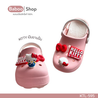 รองเท้าแตะหัวโต Sanrio Hello kitty น้ำหนักเบาสวมใส่สบาย มาพร…
