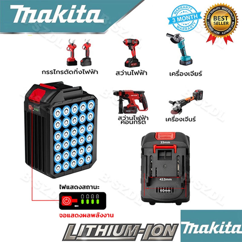 21V Makita เครื่องมือไฟฟ้าแบตเตอรี่ลิเธียม 10000mAh/60000mAh แบตเตอรี่ลิเธียม เหมาะสําหรับเครื่องมือ