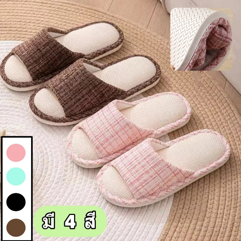 NEW! (SH-1-12) รองเท้าผ้าแตะใส่เดินในบ้าน รองเท้าแตะผู้หญิง กันลื่น ขนนุ่มลายดอก พื้นนุ่ม สวมใส่สบาย