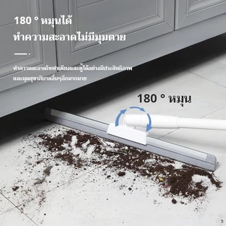 ไม้กวาดยางรีดน้ำ ไม้ปาดน้ำ รีดน้ำพื้น สำหรับกวาดน้ำและฝุ่น ปรับหมุนได้ 180° ล้างทำความสะอาดได้ง่าย
