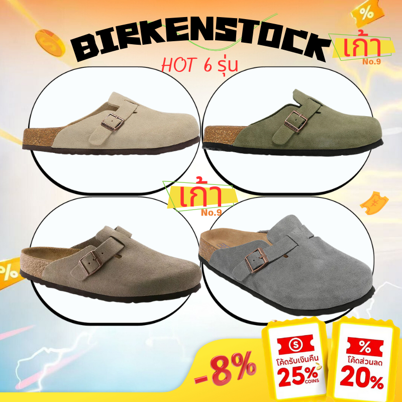 //ของแท้100%// BIRKENSTOCK Boston รองเท้า รองเท้าแตะ