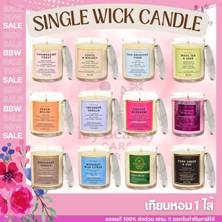 ของแท้Shopไทย/พร้อมส่ง Bath & Body Works Single Wick Candle เทียนหอมขนาดเล็ก7oz./198g.