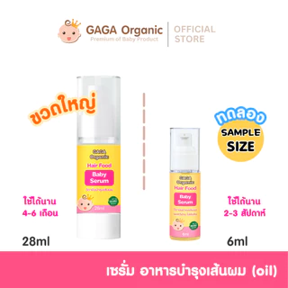 [2ชิ้น/แพ็ค] GAGA กิ๊บติดผมเด็ก Cherry Pom Pom 📌แถมฟรี ยางมัดผมเกาหลี ทุกแพ็ค