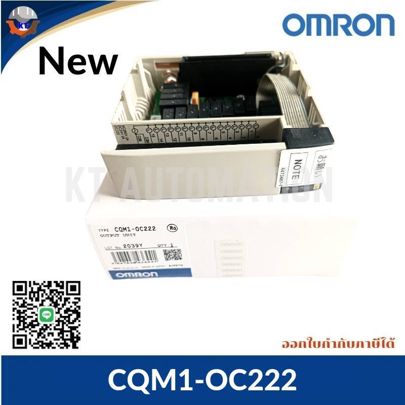 PLC  CQM1-OC222  OUTPUT
