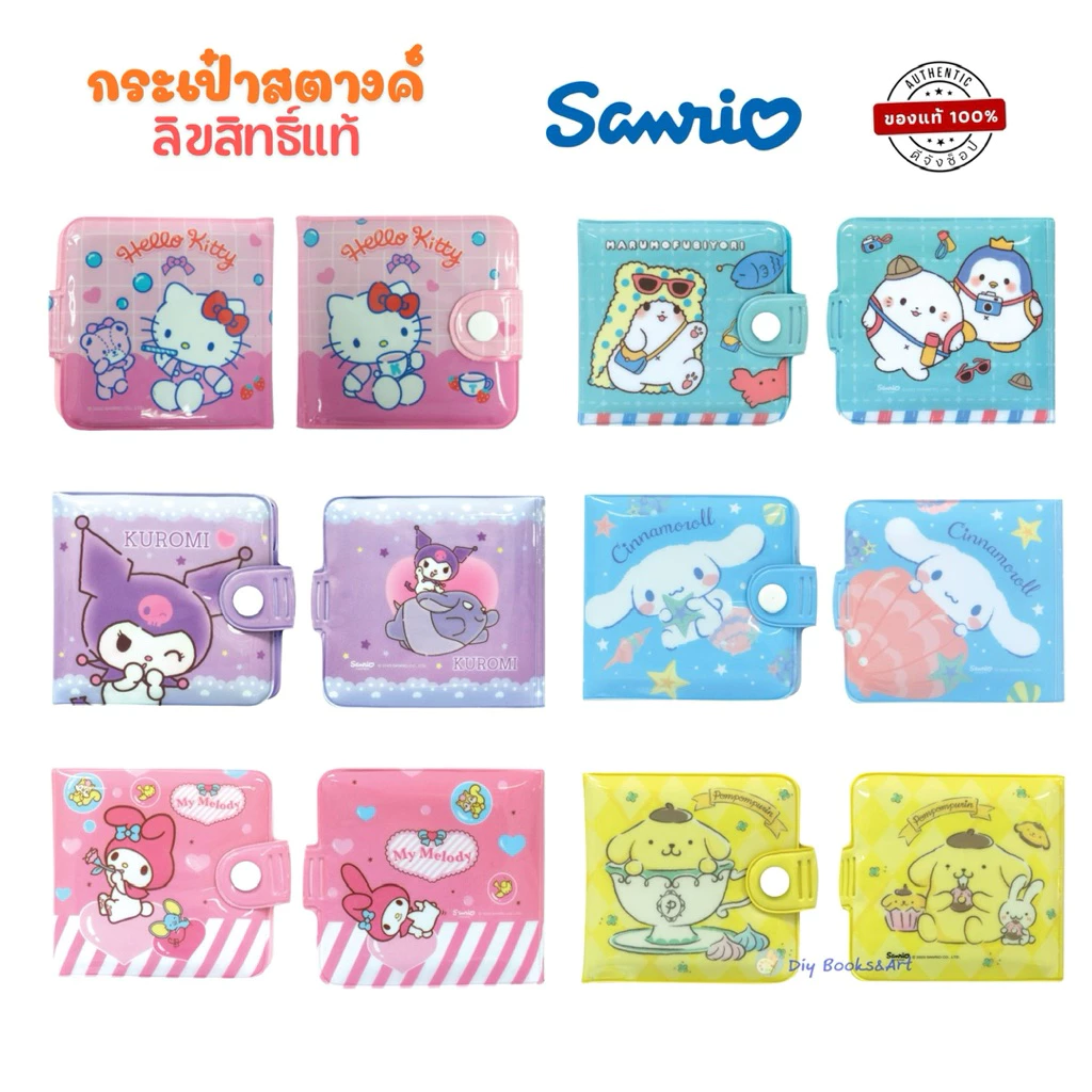 Sanrio กระเป๋าสตางค์เด็ก PVC 108 ลายการ์ตูนซาริโอ้ คิตตี้ ม็อบปุ คุโรมิ เมโลดี้ ลิขสิทธิ์แท้ MT