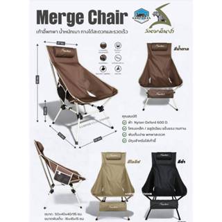 ✳️ส่งเร็ว ส่งไว สินค้ามือ 1 ของใหม่📌 เก้าอี้ สนามเดินป่า รุ่…