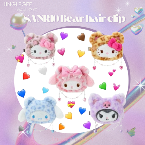 กิ๊บติดผม Sanrio Bear hair clip คอลเสือ กิ๊บkittyคอลเสือ ของแท้จากญี่ปุ่น100%
