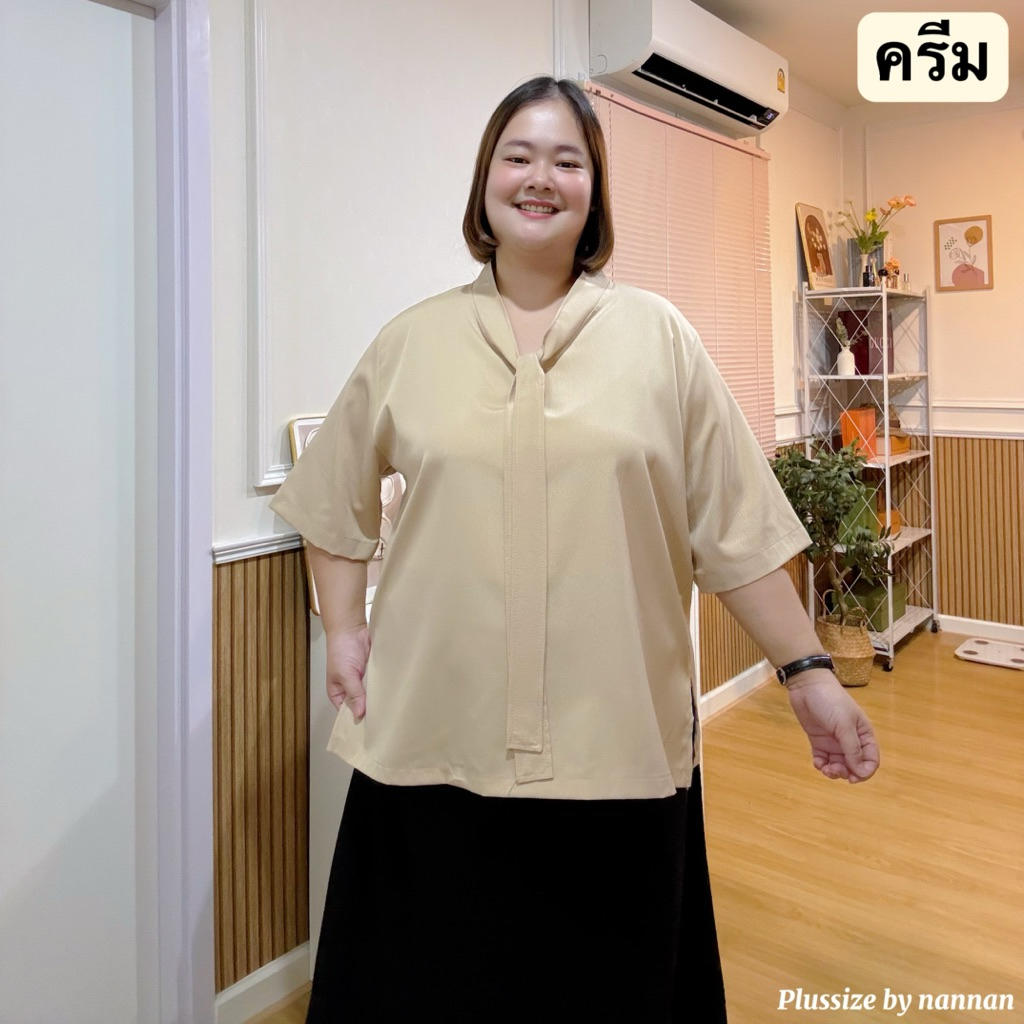 เสื้อคอโบว์ไซส์ใหญ่ผ้าครัช