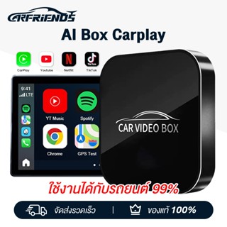 Carfriends อะแดปเตอร์ CarPlay ไร้สาย 4-in-1 Android Auto & A…