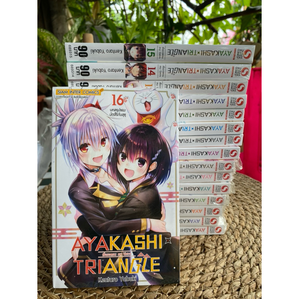 ayakashi triangle 1-16จบ (มือหนึ่งมีตำหนิ)