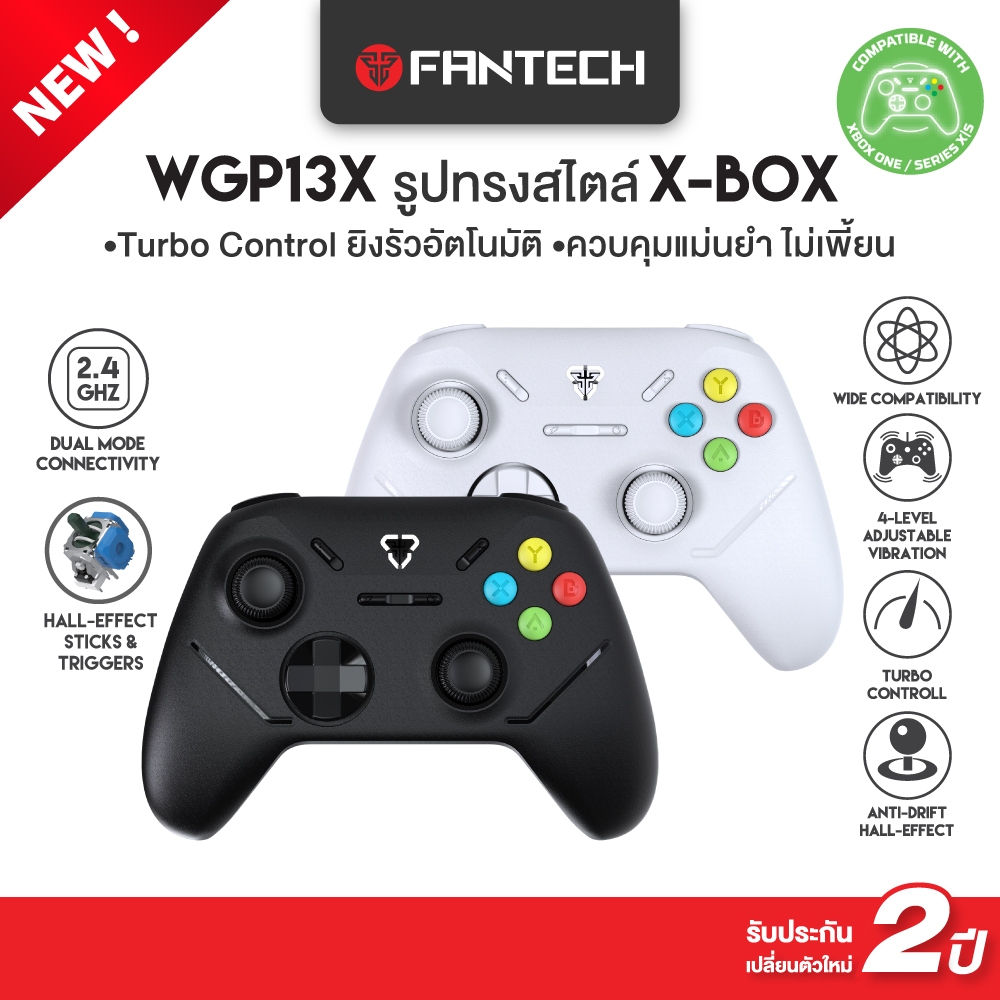 FANTECH จอยเกมมิ่งไร้สาย จอยไร้สาย Wireless gaming controller เล่นได้ทั้งพีซี PS3 รุ่น WGP13X