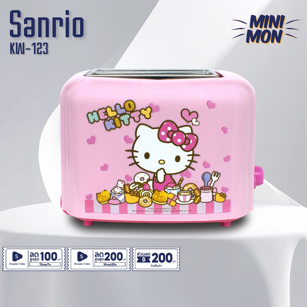 Sanrio เครื่องปิ้งขนมปัง รุ่น KW-123 ลาย Hello Kitty เครื่องใช้ในครัว กำลังไฟ 750 วัตต์
