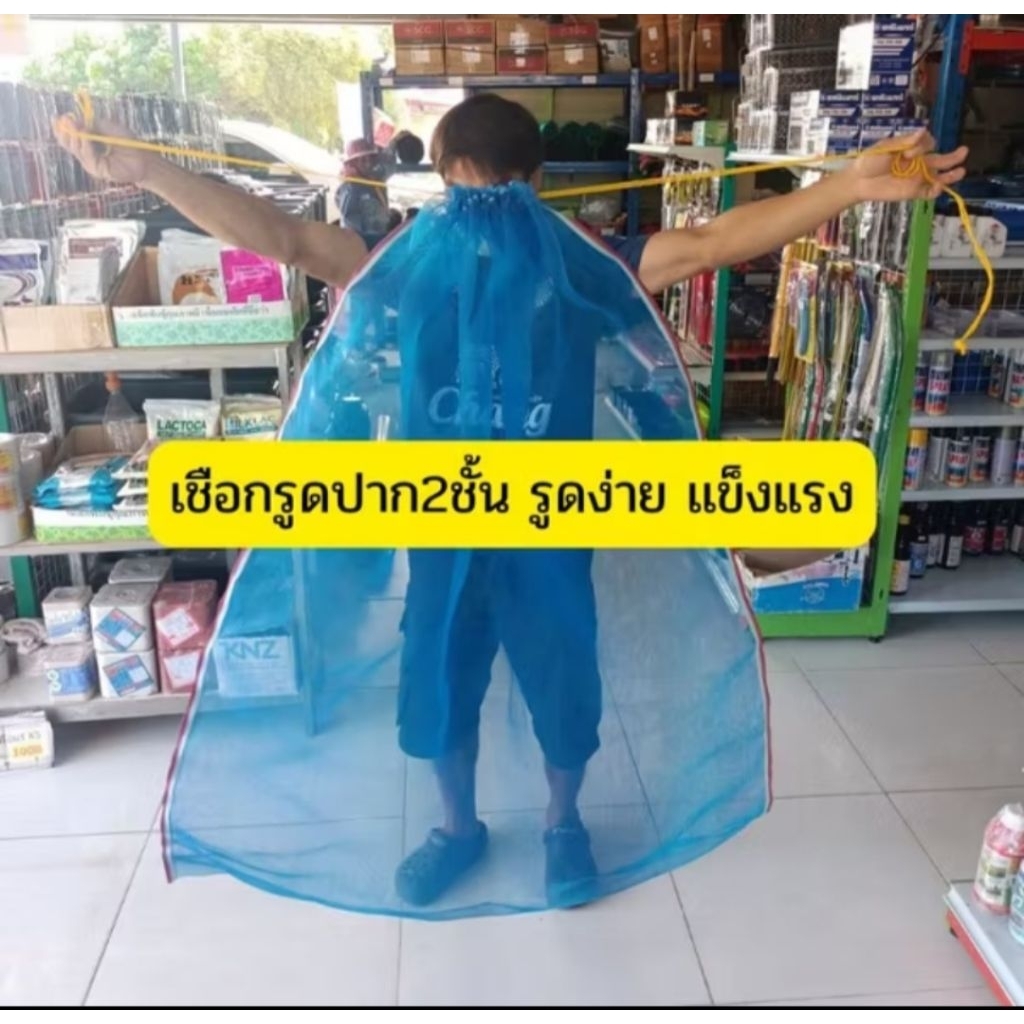 ถุงตาข่ายใส่ขวดหรือห่อผลไม้ขนาด120×150เซนติเมตร