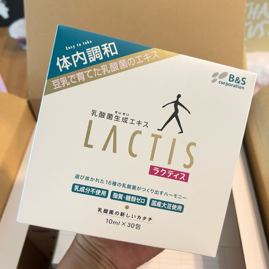 30 ซอง LACTIS กรดแลคติค 10 มล. บำรุงลำไส้และผิวพรรณ