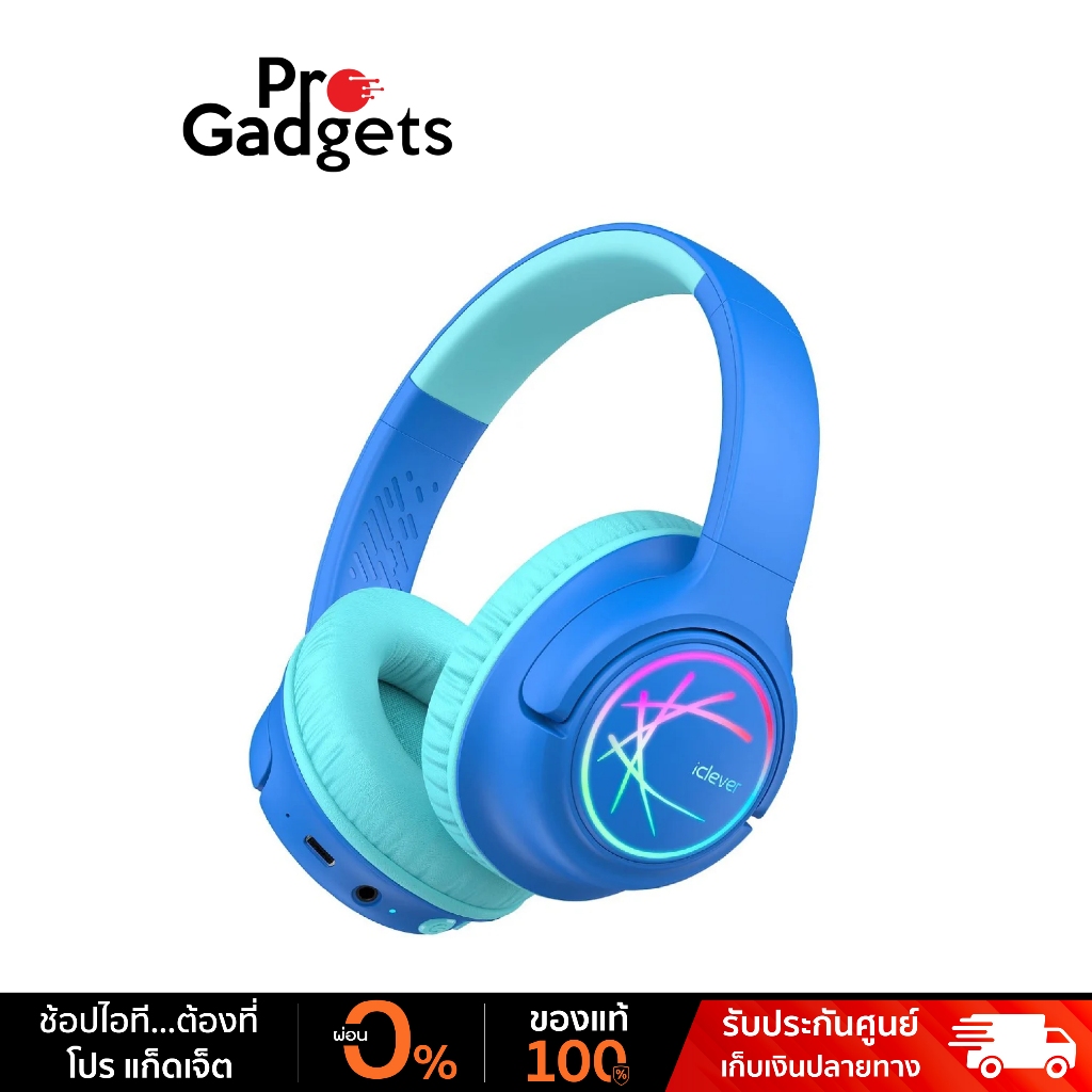 iClever BTH18 Kids Headphones หูฟังบลูทูธสำหรับเด็ก