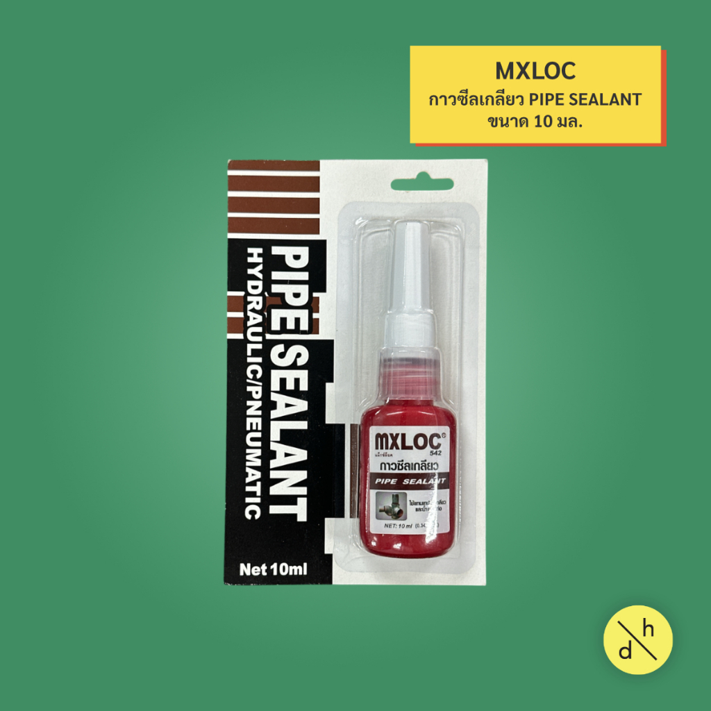 MXLOC 542 กาวซีลเกลียว ใช้แทนเทปพันเกลียวและน้ำยาทาท่อ PIPE SEALANT