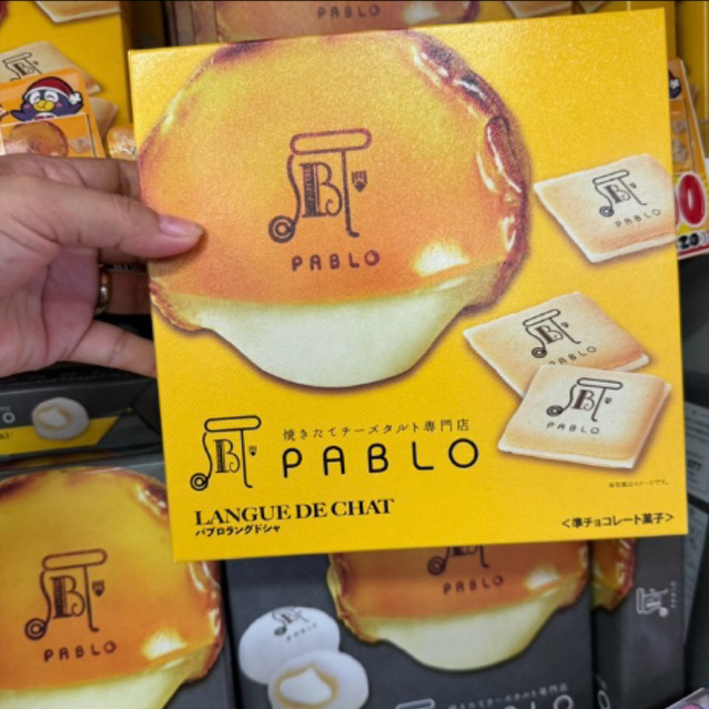 [ หิ้ว𝕁𝕒𝕡𝕒𝕟🇯🇵รอ7-14วัน ]ขนมจาก PABLO - แบรนด์ "Breaking Cheese" 🇯🇵💯