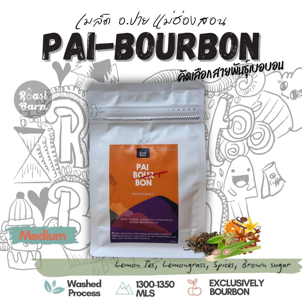 Roast Barn – Pai Bourbon | เมล็ดกาแฟคั่วกลางปาย เบอบอน(สายพันธ์ุ) | Single Origin | Medium Roast