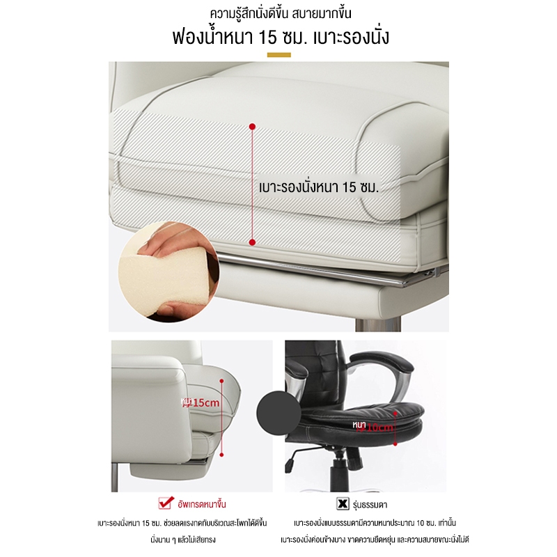 IEASY เก้าอี้สำนักงาน คอมพิวเตอร์ เกม เจ้านาย นอนได้ มีเท้าเหยียบ สะดวกสบาย การหมุน office chair เก้าอี้เล่นเก - รูปที่ 3