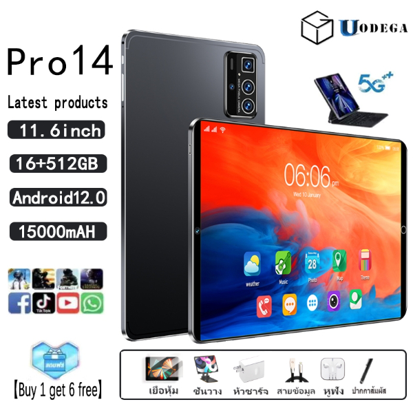 🔥ซื้อ1 แถม 6🔥14Pro แท็บเล็ต 12 นิ้ว เอชดี แท็บเล็ต แกะ 16GB+512GB แท็บเล็ตราคาถูก รองรับ2ซิม 5G Tablet wifi แท็บเล็ต COD