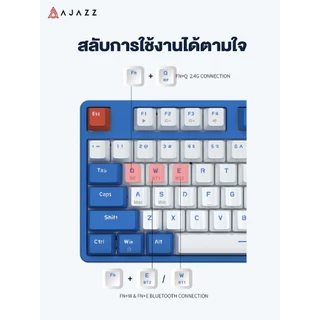 คีย์บอร์ดเกมมิ่ง Ajazz AK872 Wireless Hotswap Dual Module(2.4+BT) TKL 80% 87Key Mechanical Keyboard รับประกันสินค้า 1 ปี