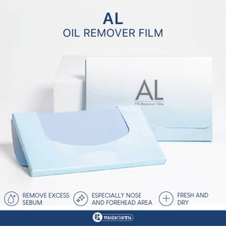 หมอมวลชน แอล ออย รีมูฟเวอร์ ฟิล์ม (AL Oil Remover Film)