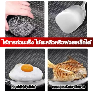 💥รับประกัน 10ปี💥กระทะสแตนเลส กระทะรังผึ้ง 316 นำเข้าจากเยอรมัน ขนาด 24-30 ซม ใช้ได้กับทุกเตาทุก กระทะรังผึ้งสแตนเลส
