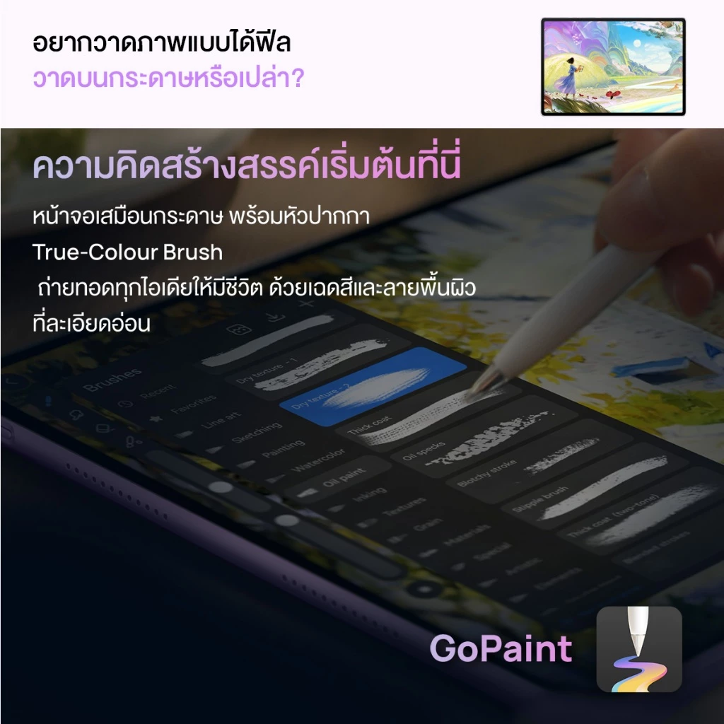 HUAWEI MatePad 11.5 Papermatte Edition แท็บเล็ต WPS Office thumbnail 8