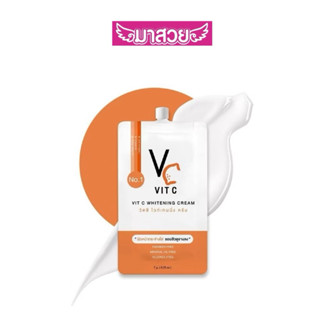 Vit C Whitening Cream 