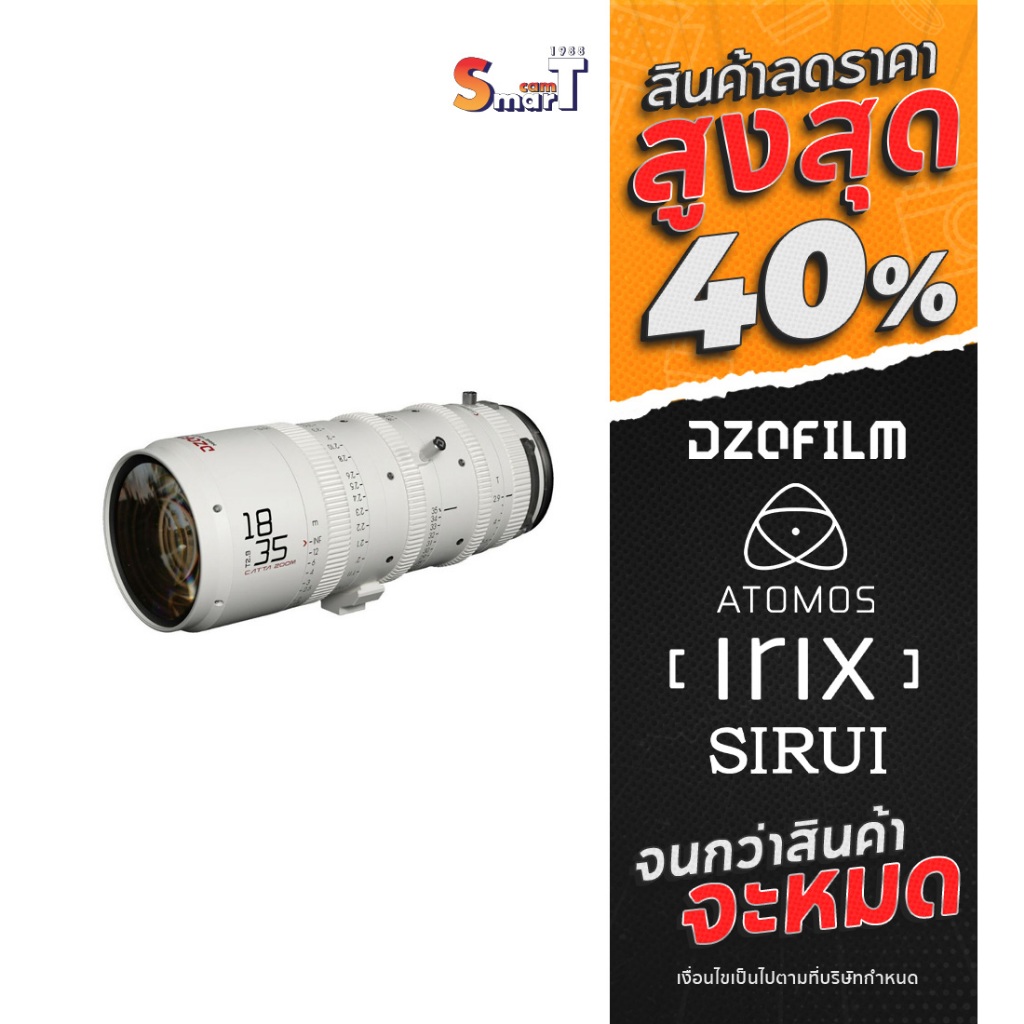 Dzofilm - 18-35MM T2.9-E Mount (White)_color box ประกันศูนย์ไทย