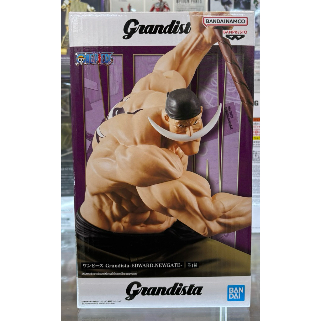 One Piece : Grandista Edward Newgate Figure