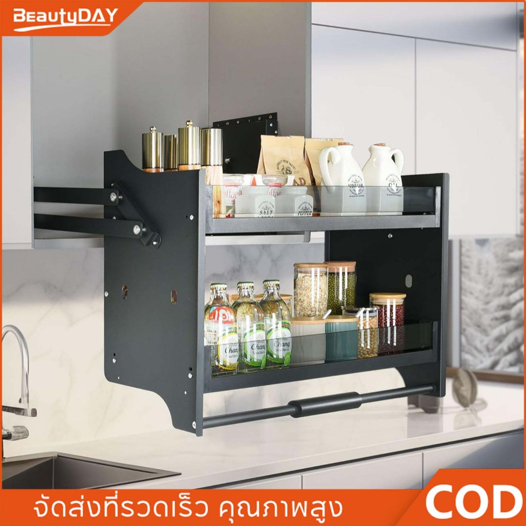 ชั้นวางของสำหรับตู้ลอยแบบดึงลง ตะกร้าใส่เครื่องปรุง แบบดึงลง ชั้นเเขวนอเนกประสงค์ สำหรับห้องครัว Elevator Basket