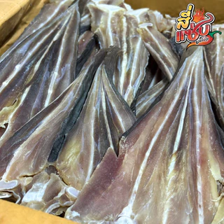 กระเบนคัด ตัวใหญ่ เนื้อสวยมาก ขนาด 500 กรัม