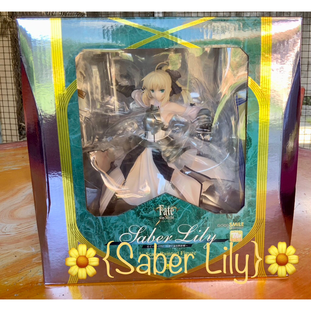 Figure Saber Lily "Distant Avalon" (Fate Series)
