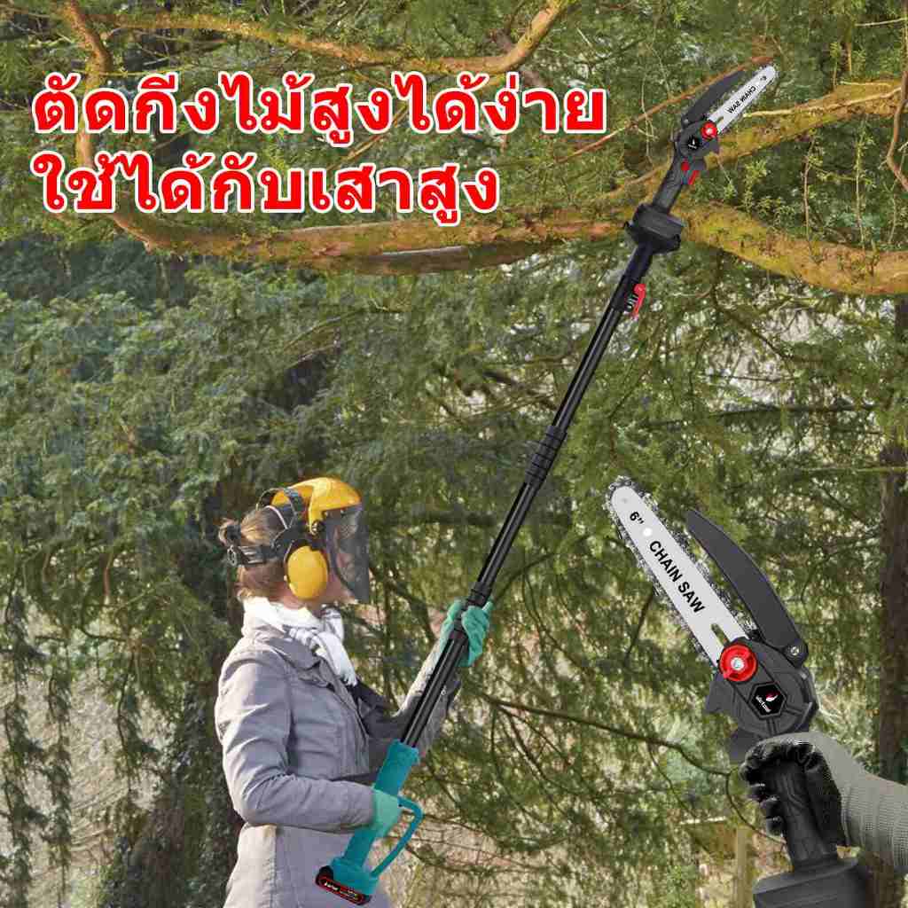 รับของภายใน48H🚚6200Wเสายืดหดได้6นิ้ว เลื่อยโซ่ไฟฟ้า เลื่อยกิ่งสูง กรรไกรตัดกิ่งผลไม้สำหรับทำสวน และเครื่องมือตัดแต่งกิ่ง รูปที่ 3