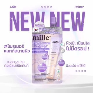 Mille blur lasting primer มิลเล่ เบลอ ลาสติ้ง ไพรเมอร์ แบบกล่อง และแบบหลอด