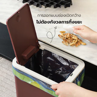 Timeless_home ถังขยะเปิดอัตโนมัติ ขนาดกระทัดรัด 13 ลิตร มี 5 สี เก็บกลิ่น กันน้ำ แข็งแรง ทนทาน A339