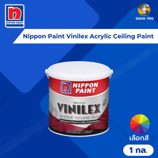 Nippon Paint Vinilex Acrylic นิปปอนเพนต์ วีนิเลกซ์ อะคริลิก …