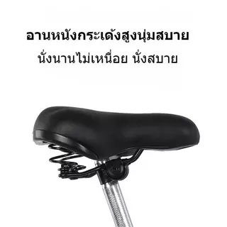 ANCHI จักรยานแม่บ้าน จักรยานพับได้ 20/24/26 นิ้ว สไตล์ญี่ปุ่น เบาะนั่งสบายพร้อมตะกร้า จักรยานวินเทจ 7 สปีด