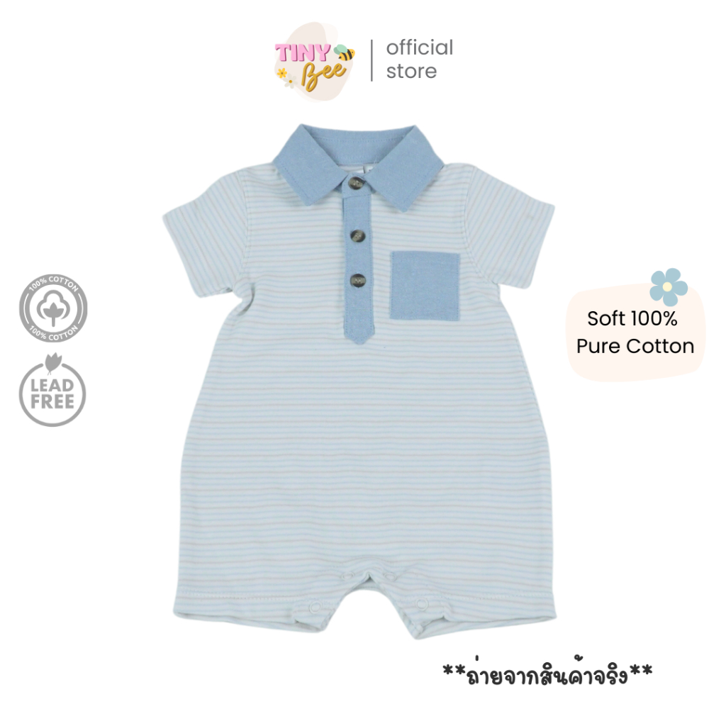 TinyBee ชุดเด็กแรกเกิด ชุดหมีเด็กผู้ชาย รอมเปอร์น่ารัก ผ้าฝ้าย Cotton 100% สีฟ้าอ่อน อายุ 3-24 เดือน